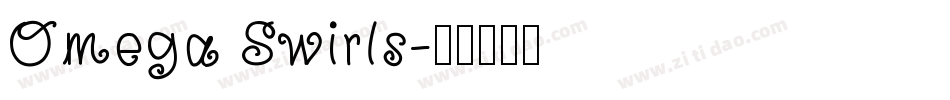 Omega Swirls字体转换